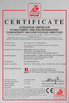 চীন Shen Fa Eng. Co., Ltd. (Guangzhou) সার্টিফিকেশন