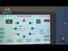 SF-MP208 ২ রঙের অটো স্ক্রিন প্রিন্টিং মেশিন