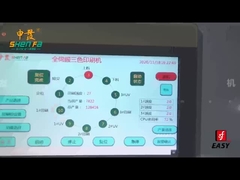 SF-MP310 অটো 3 রঙের স্ক্রিন প্রিন্টিং মেশিন