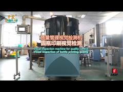 SF-VR100-K _ বোতল জন্য ভিজ্যুয়াল পরিদর্শন মেশিন